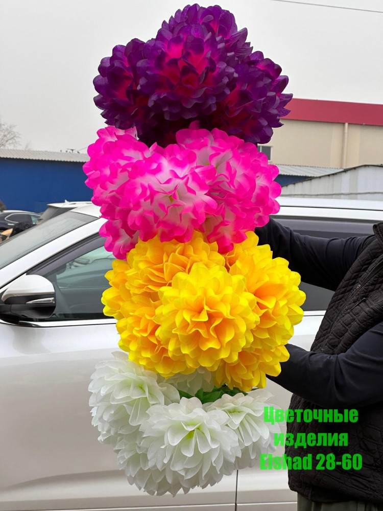 🌼Один букет 7голов купить в Интернет-магазине Садовод База - цена 3200 руб Садовод интернет-каталог
