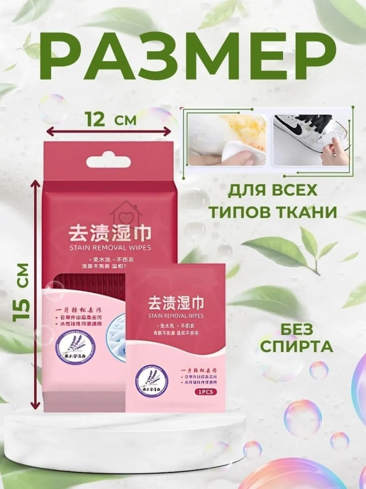 Одноразовые полотенца прессованные 20 шт❤️ купить в Интернет-магазине Садовод База - цена 90 руб Садовод интернет-каталог