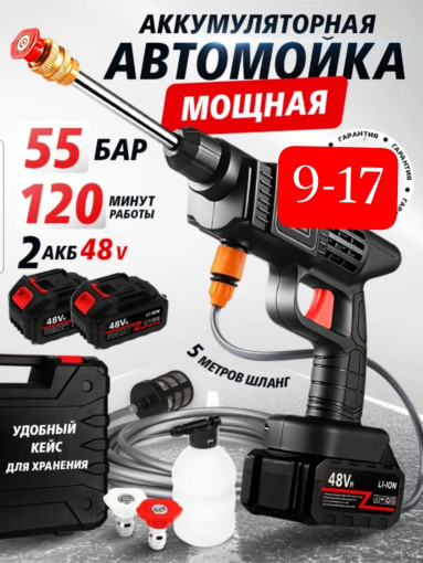 автомойка САДОВОД официальный интернет-каталог