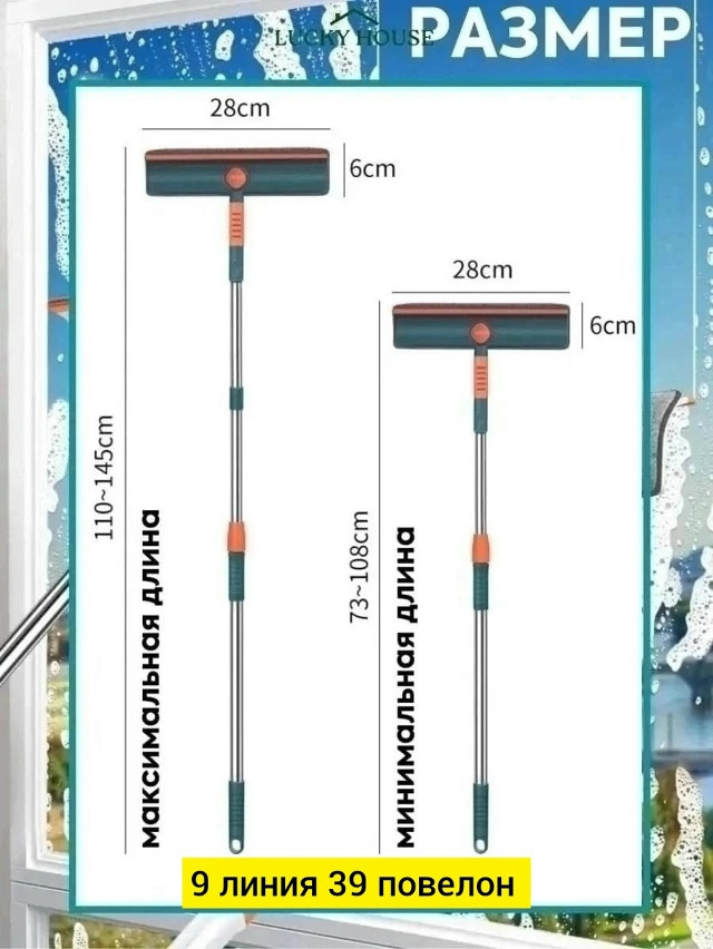 Швабра, нержавейка купить в Интернет-магазине Садовод База - цена 170 руб Садовод интернет-каталог