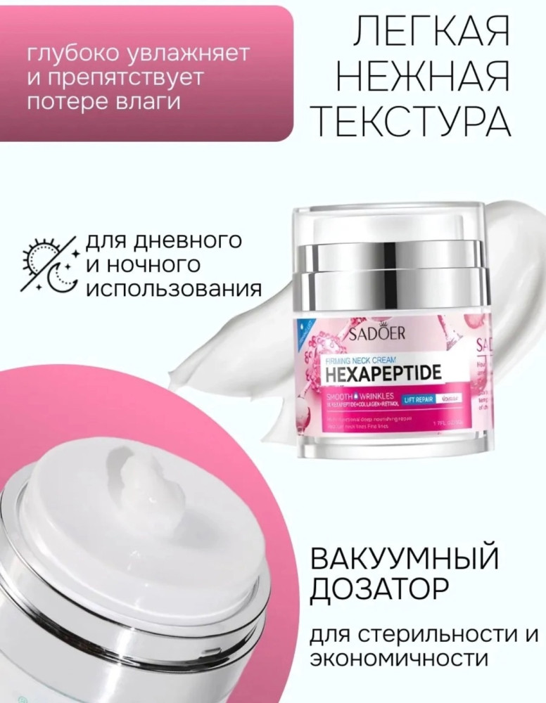 Крем для лица купить в Интернет-магазине Садовод База - цена 180 руб Садовод интернет-каталог
