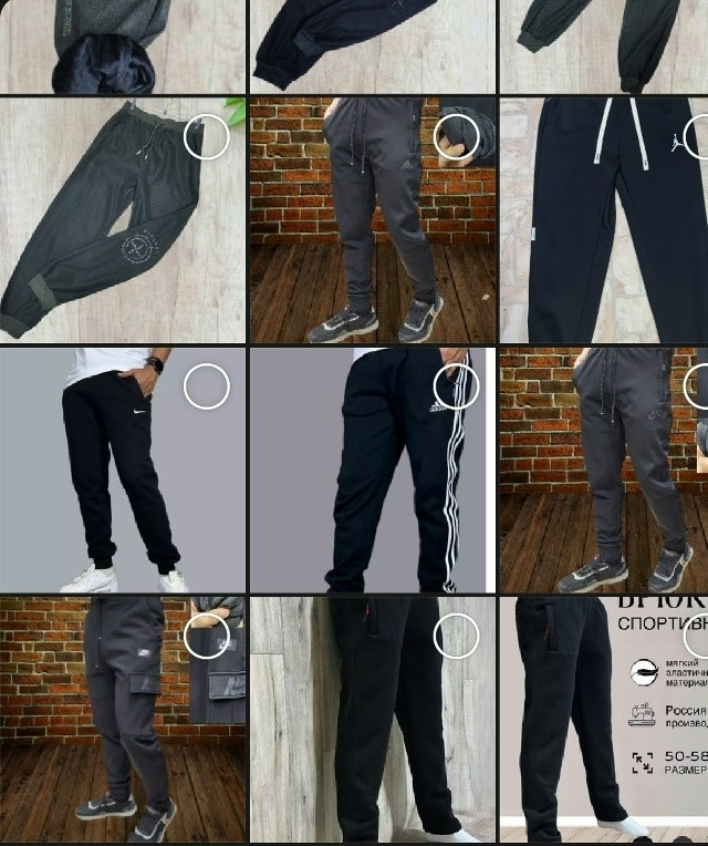 Брюки мужские Без выбора цвета купить в Интернет-магазине Садовод База - цена 450 руб Садовод интернет-каталог