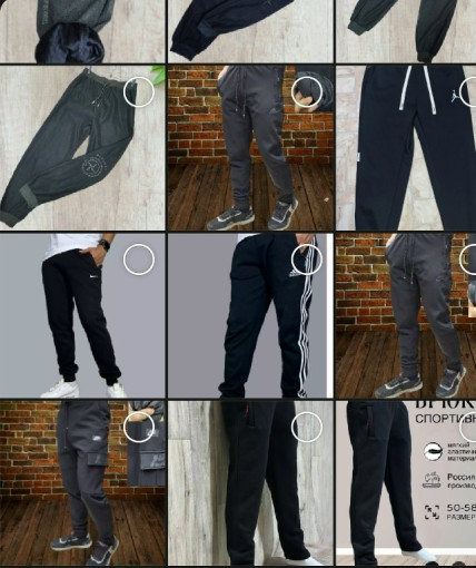 Брюки САДОВОД официальный интернет-каталог