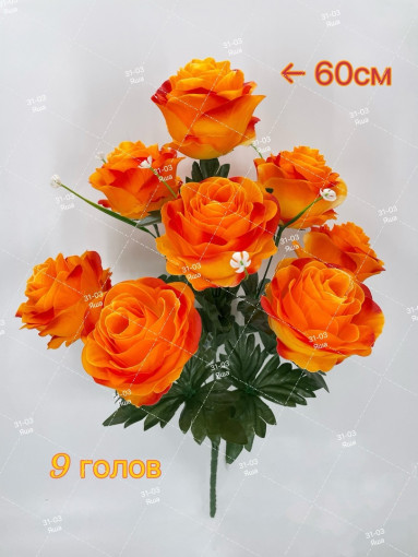 роза САДОВОД официальный интернет-каталог