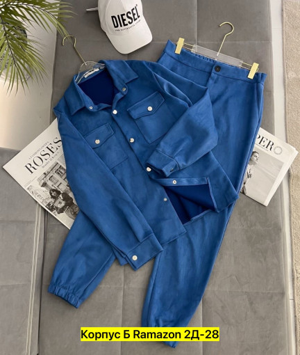 Костюм САДОВОД официальный интернет-каталог