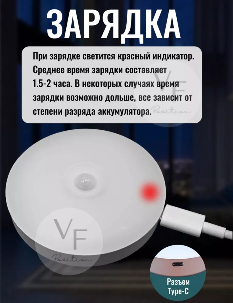 беспроводной светодиодный светильник с датчиком движения купить в Интернет-магазине Садовод База - цена 80 руб Садовод интернет-каталог