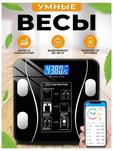 Весы электронные САДОВОД официальный интернет-каталог