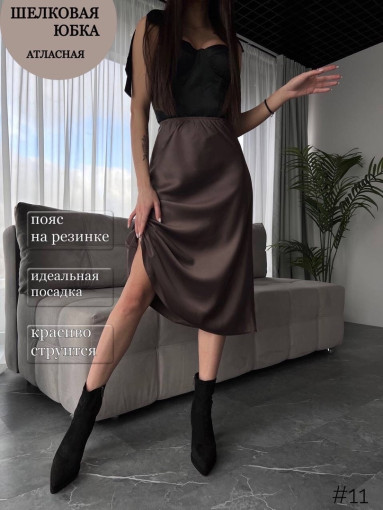 Базовая юбка трапециевидной формы отлично впишется в любую капсулу САДОВОД официальный интернет-каталог