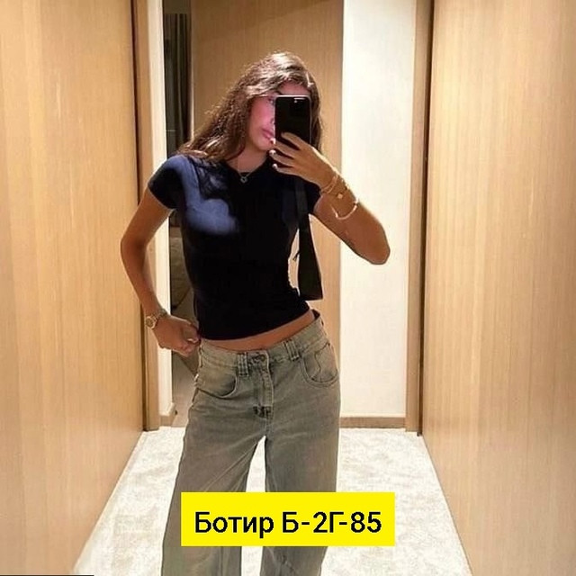 Кофта, трикотаж купить в Интернет-магазине Садовод База - цена 400 руб Садовод интернет-каталог