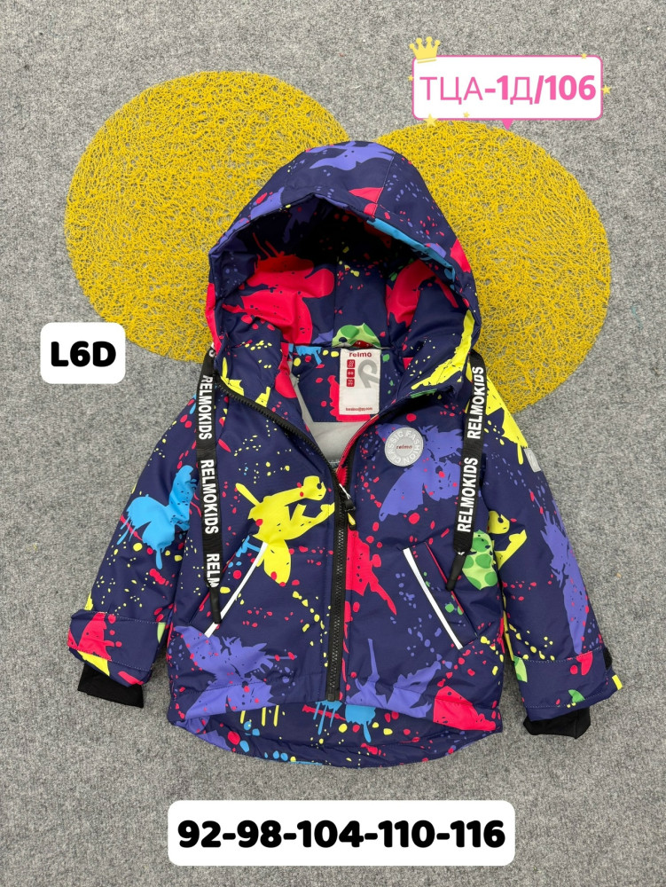 Куртка детская синяя купить в Интернет-магазине Садовод База - цена 1000 руб Садовод интернет-каталог