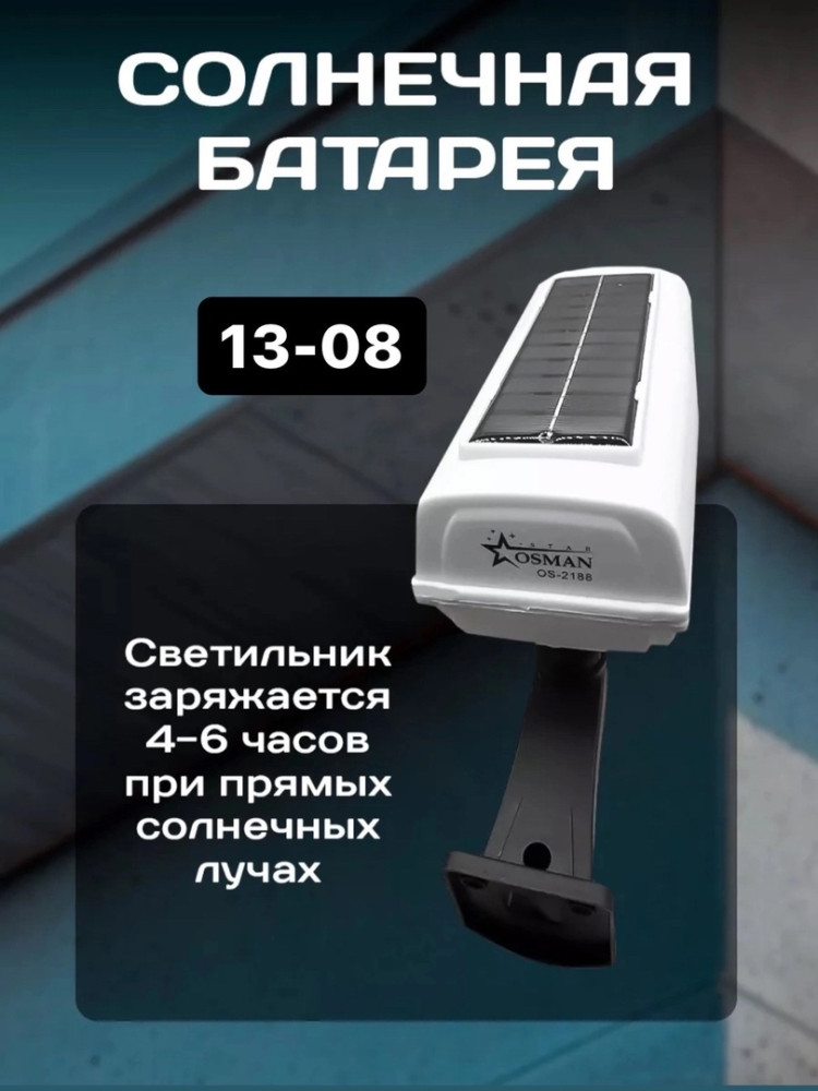 Фонарь уличный купить в Интернет-магазине Садовод База - цена 350 руб Садовод интернет-каталог