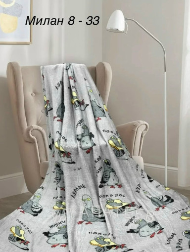 Плед САДОВОД официальный интернет-каталог