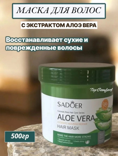 маска САДОВОД официальный интернет-каталог
