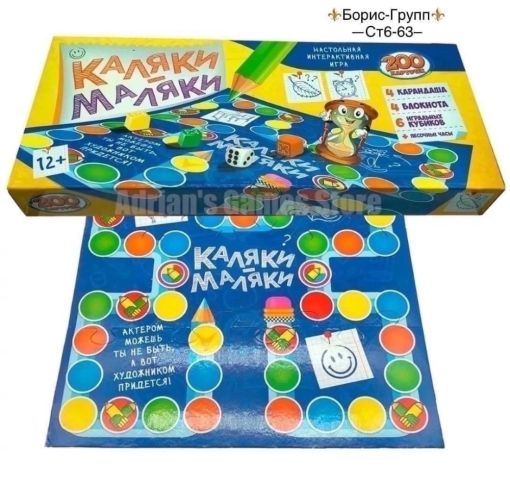 Каляки-Маляки🔻 САДОВОД официальный интернет-каталог