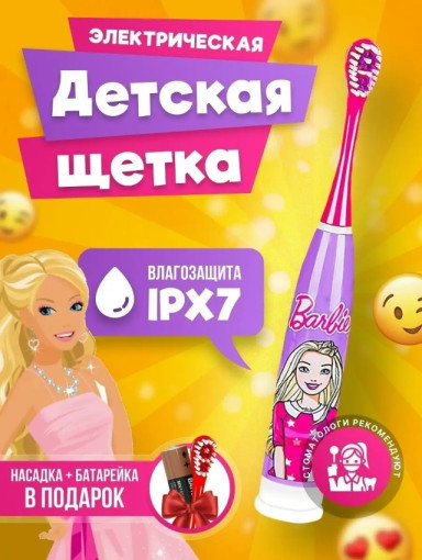 зубная щетка САДОВОД официальный интернет-каталог