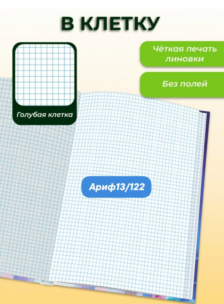 Книга учета купить в Интернет-магазине Садовод База - цена 299 руб Садовод интернет-каталог
