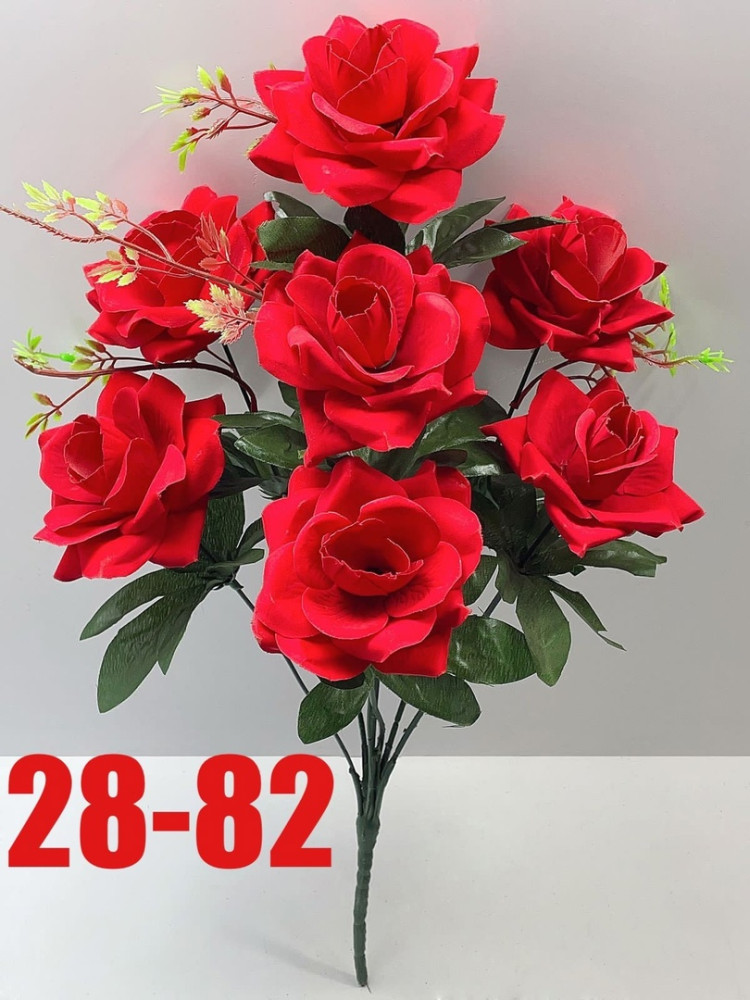 цветы купить в Интернет-магазине Садовод База - цена 1600 руб Садовод интернет-каталог