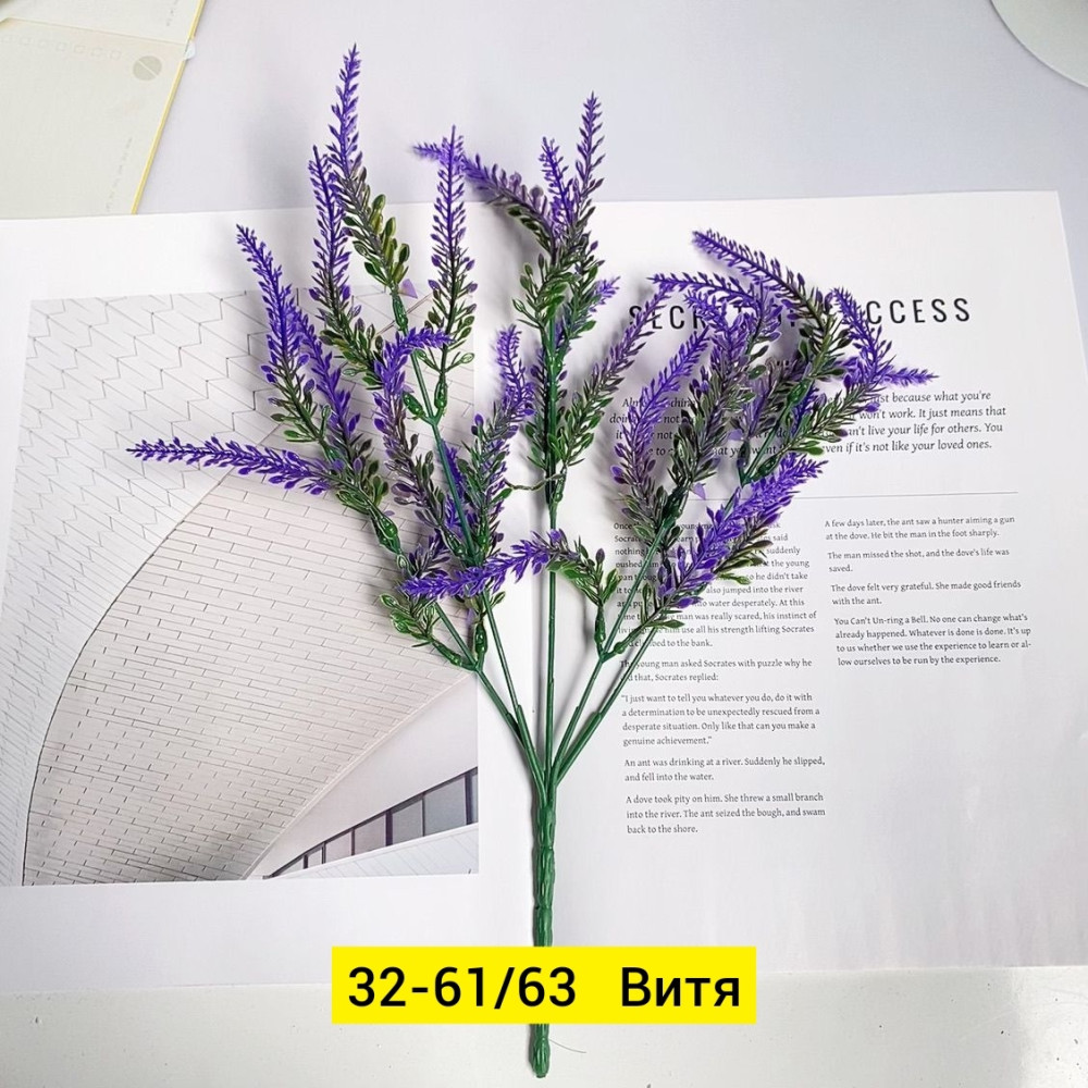 Искусственные цветы купить в Интернет-магазине Садовод База - цена 1400 руб Садовод интернет-каталог