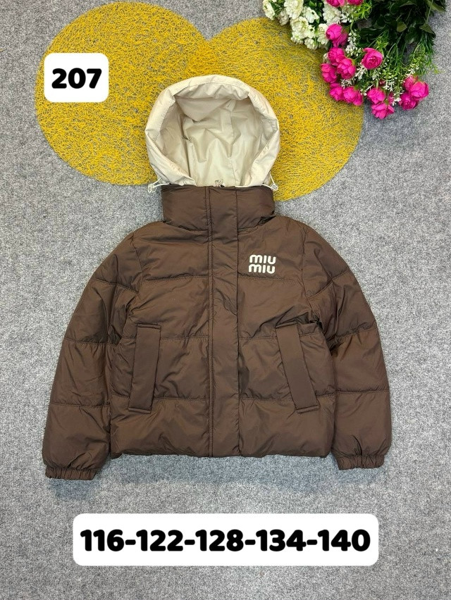 Куртка детская коричневая купить в Интернет-магазине Садовод База - цена 1750 руб Садовод интернет-каталог