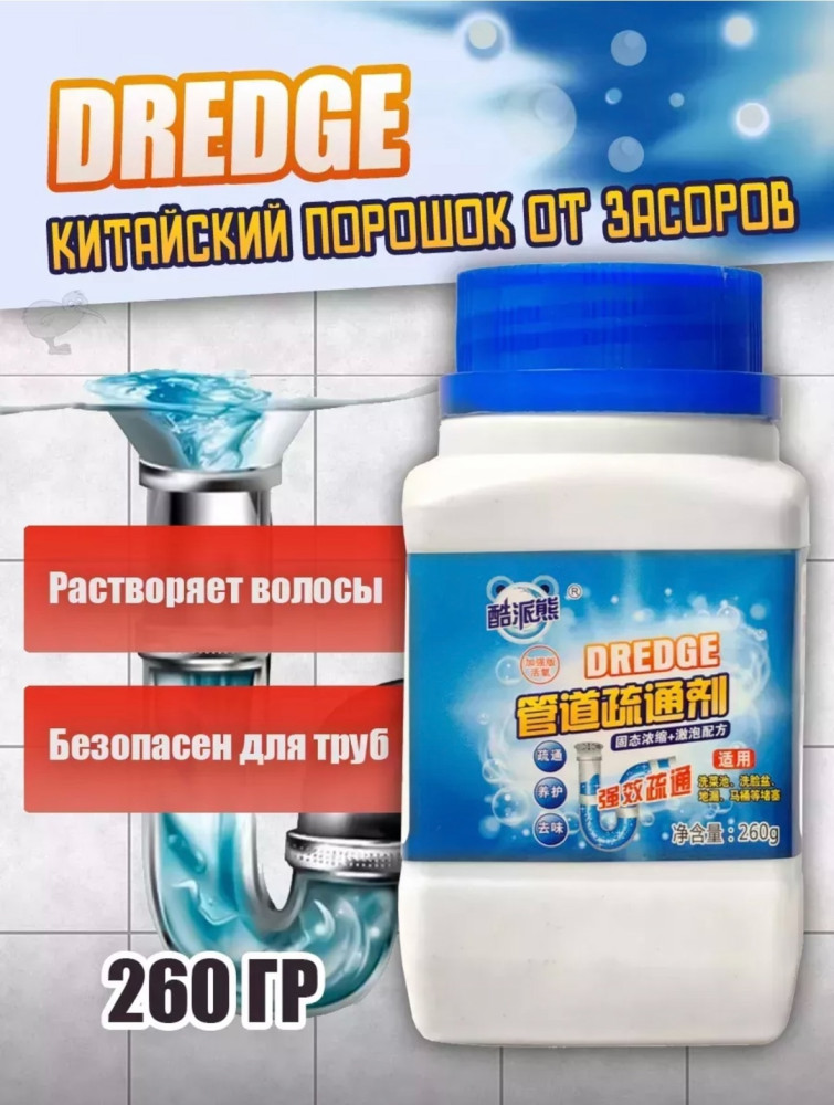 антизасор купить в Интернет-магазине Садовод База - цена 99 руб Садовод интернет-каталог