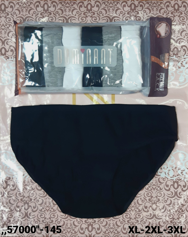 Трусы купить в Интернет-магазине Садовод База - цена 750 руб Садовод интернет-каталог