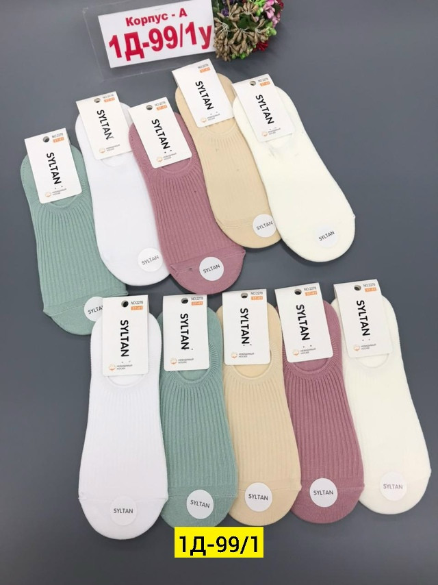 следки купить в Интернет-магазине Садовод База - цена 350 руб Садовод интернет-каталог