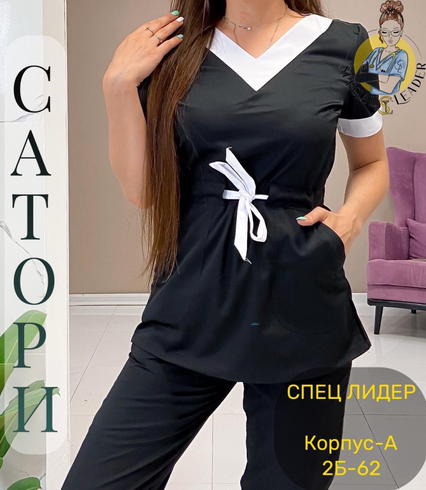 Костюм черный купить в Интернет-магазине Садовод База - цена 990 руб Садовод интернет-каталог