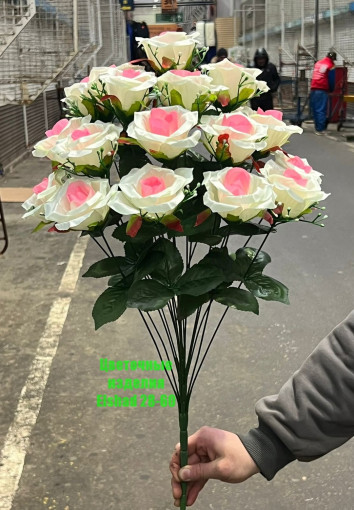 🌼Один букет 18голов САДОВОД официальный интернет-каталог