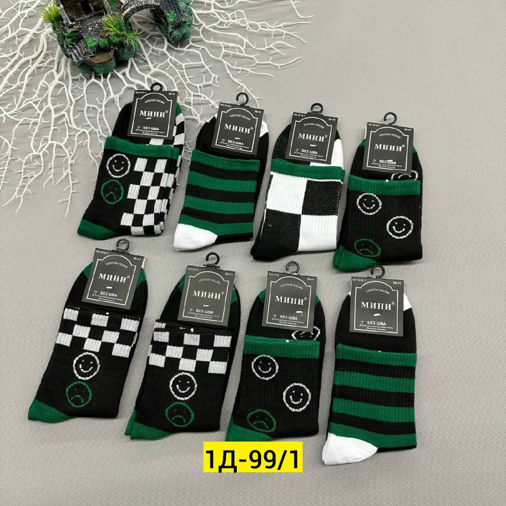 Мужские носки зеленые купить в Интернет-магазине Садовод База - цена 250 руб Садовод интернет-каталог