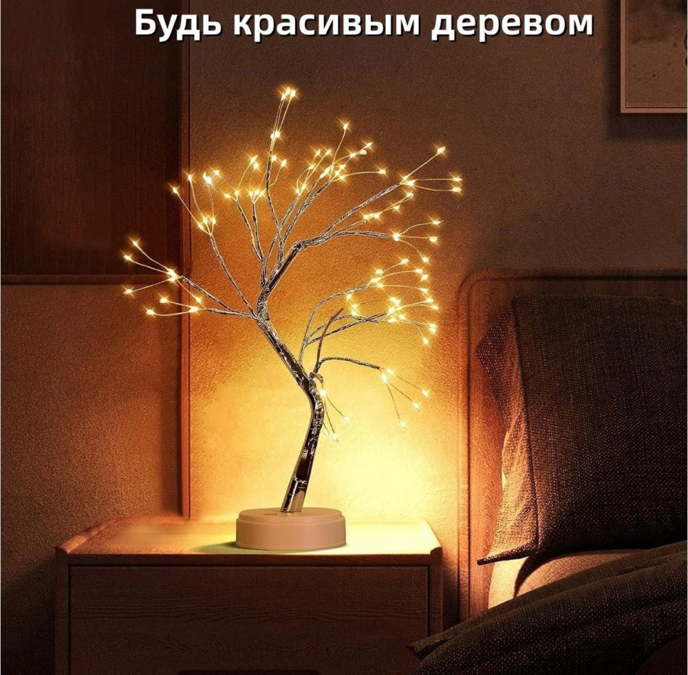светильник купить в Интернет-магазине Садовод База - цена 650 руб Садовод интернет-каталог