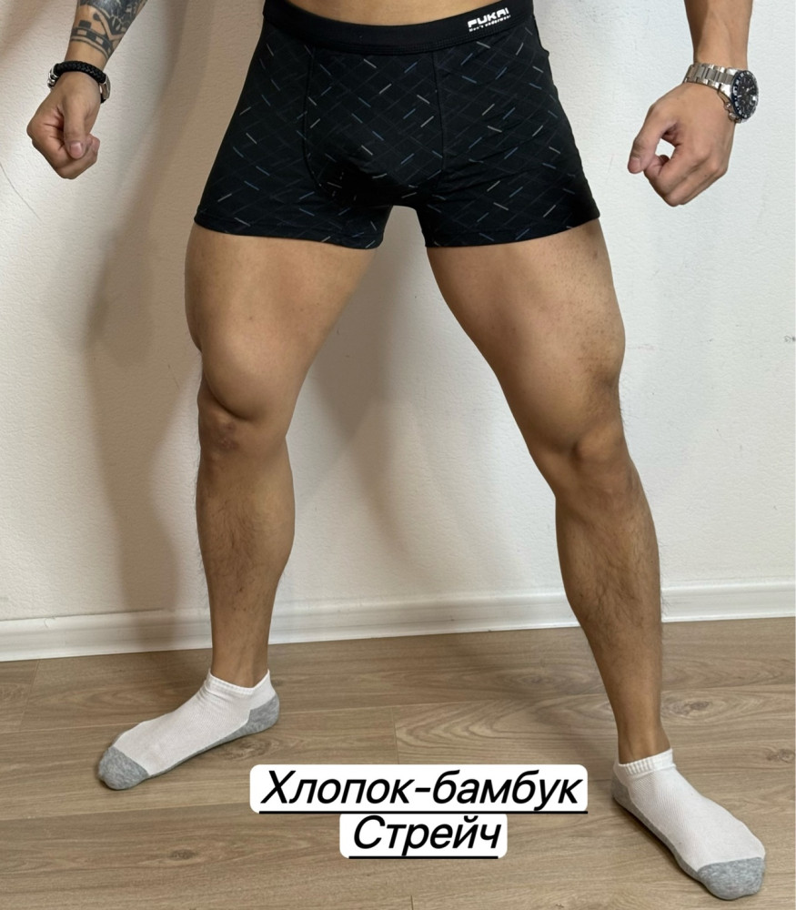 Трусы для мужчин, бамбук купить в Интернет-магазине Садовод База - цена 150 руб Садовод интернет-каталог