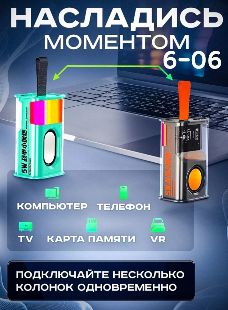 Bluetooth колонка купить в Интернет-магазине Садовод База - цена 450 руб Садовод интернет-каталог
