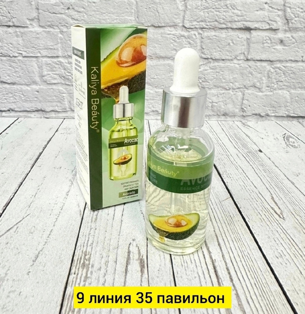 Сыворотки для лица