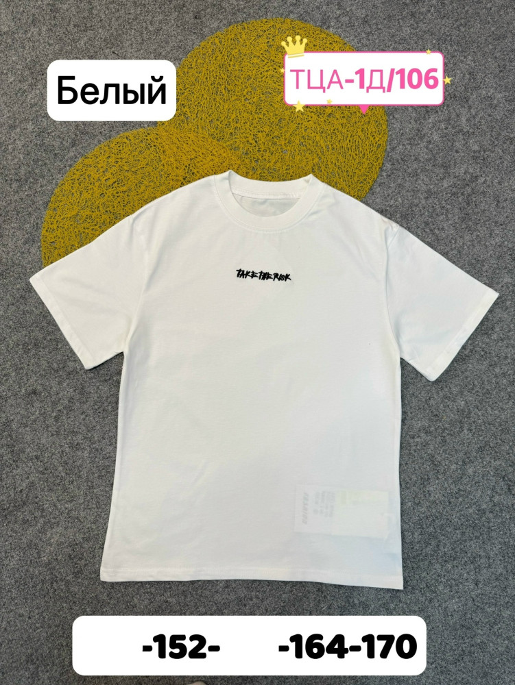 Детская футболка белая