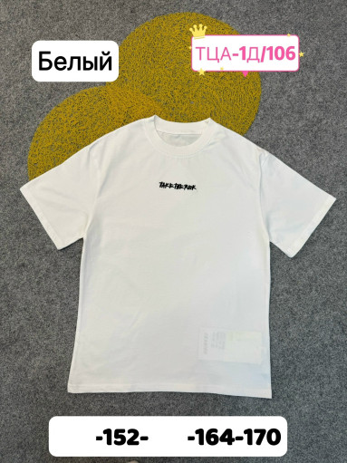 Футболка САДОВОД официальный интернет-каталог