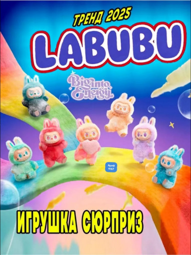 мягкая игрушка САДОВОД официальный интернет-каталог