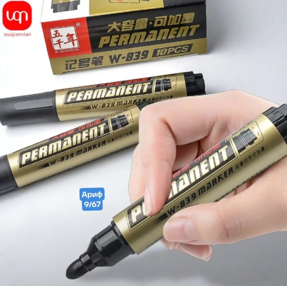 Маркер перманентный купить в Интернет-магазине Садовод База - цена 40 руб Садовод интернет-каталог