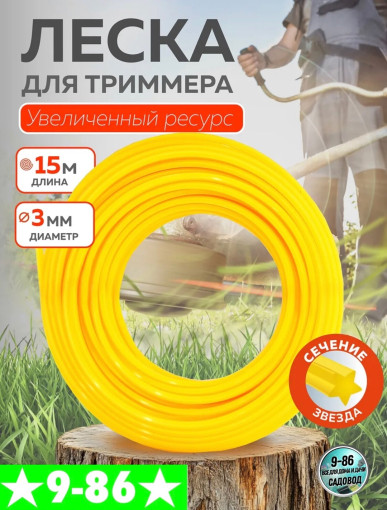 Леска для триммера САДОВОД официальный интернет-каталог
