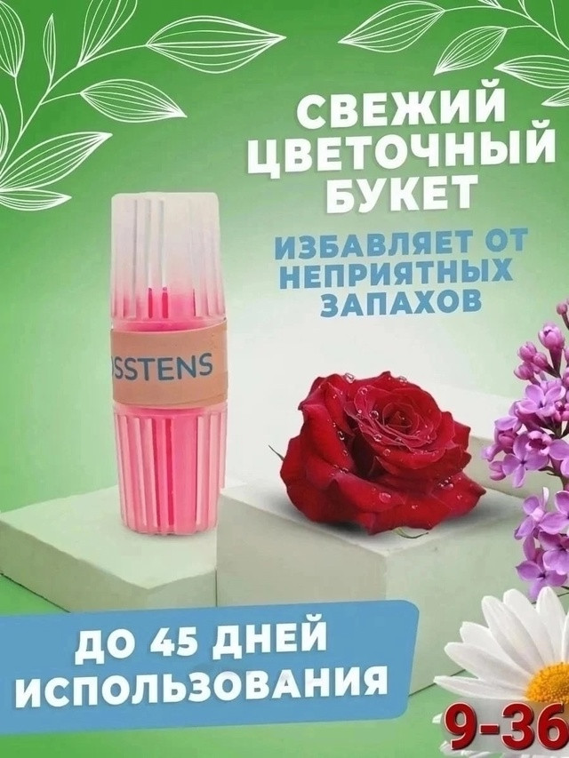 Блок для очистки унитазов купить в Интернет-магазине Садовод База - цена 50 руб Садовод интернет-каталог