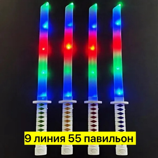 меч САДОВОД официальный интернет-каталог