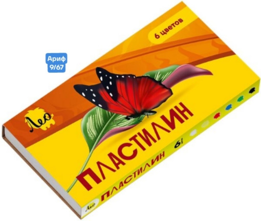 Пластилин САДОВОД официальный интернет-каталог