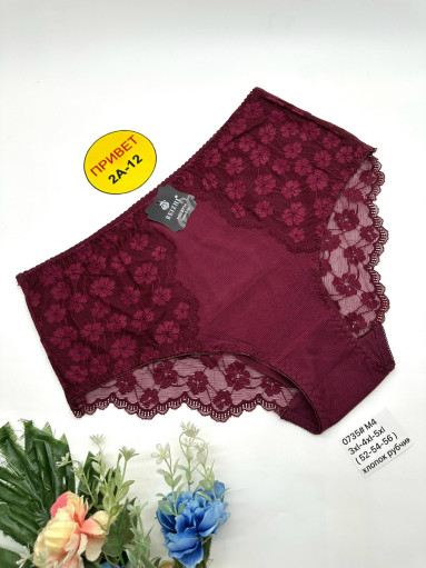 🎄Новые Трусы 0735 хлопок рубчик 👍👍👍 САДОВОД официальный интернет-каталог