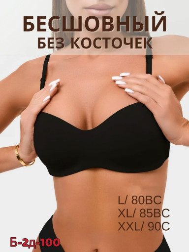 Комплект нижнего белья САДОВОД официальный интернет-каталог