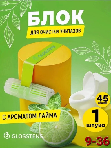блок для очистки унитазов САДОВОД официальный интернет-каталог