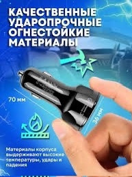 зарядное устройство купить в Интернет-магазине Садовод База - цена 250 руб Садовод интернет-каталог