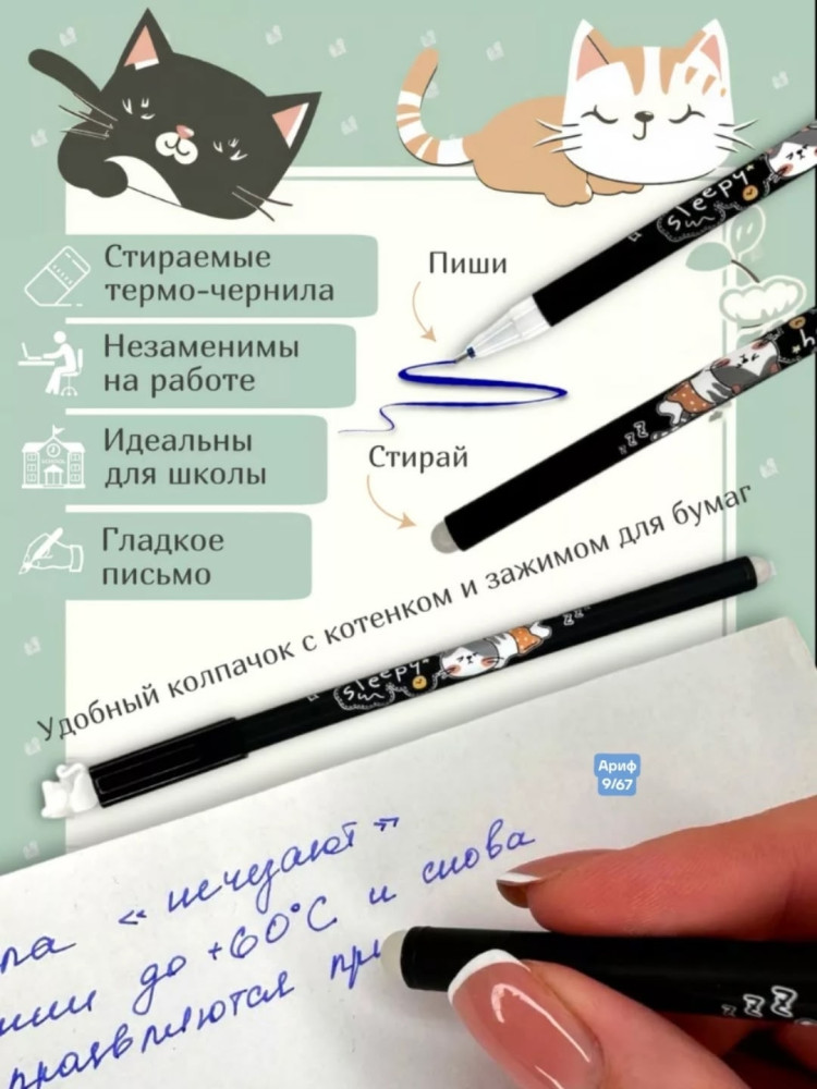 ручка купить в Интернет-магазине Садовод База - цена 150 руб Садовод интернет-каталог