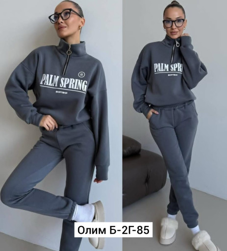 Спортивный костюм САДОВОД официальный интернет-каталог