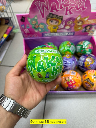 Шарик Вакуку САДОВОД официальный интернет-каталог