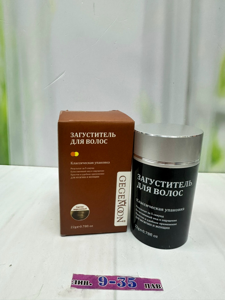 Пудра для волос купить в Интернет-магазине Садовод База - цена 180 руб Садовод интернет-каталог