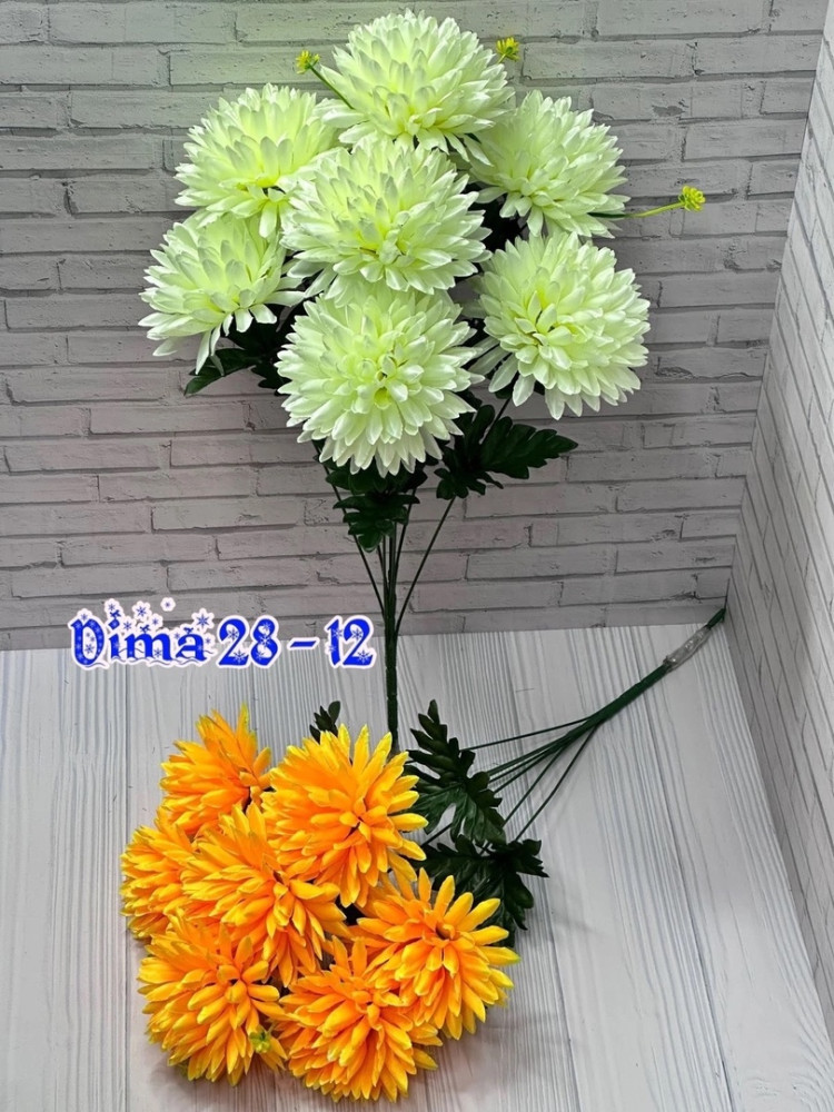 цветы купить в Интернет-магазине Садовод База - цена 2000 руб Садовод интернет-каталог